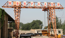 华康工程机械配件厂