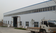 华康工程机械配件厂