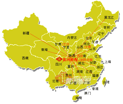 黄河工程机械修配有限公司　华阴总部

联系人：王省利　王晓钟
电  话：0913-4332320/4332128/4334817
传  真：0913-4332398
E-mail: sale@hgpjxs.com
网  址：www.hgpjxs.com
地  址：陕西省华阴市黄河市场路口
开户行：工行华阴支行黄河办
帐  号：2605041809024806047
税  号：610582623695224